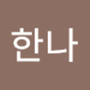 Meet your Posher, 한나